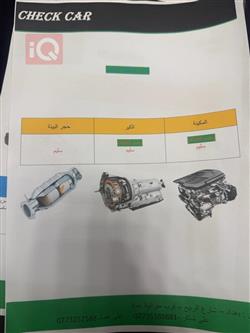 دۆج چالنجەر